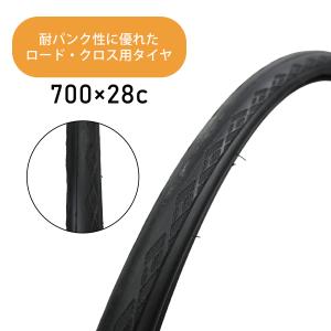 タイヤチューブ 700 米式バルブ 仏式バルブ ロードバイク クロスバイク
