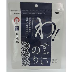 しっかり厚めの焼のり【わ!すごいのり】4切12枚入りの商品画像