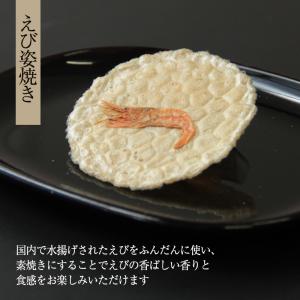 ギフト せんべい 煎餅 和菓子 お供え 本場え...の詳細画像3