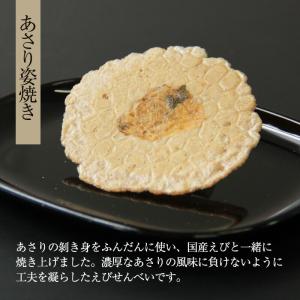 ギフト せんべい 煎餅 和菓子 お供え 本場え...の詳細画像4