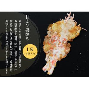 和菓子 せんべい えびせんべい 煎餅 ギフト ...の詳細画像2