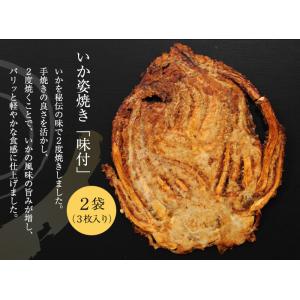和菓子 せんべい えびせんべい 煎餅 ギフト ...の詳細画像4