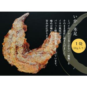 和菓子 せんべい えびせんべい 煎餅 ギフト ...の詳細画像5