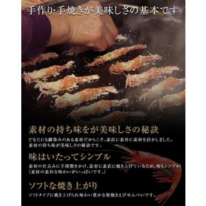 メール便 お試しミニ 甘えび&烏賊姿焼きセット...の詳細画像2