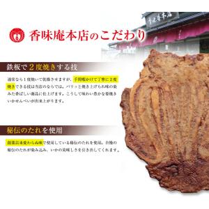 メール便 お試しミニ 甘えび&烏賊姿焼きセット...の詳細画像4