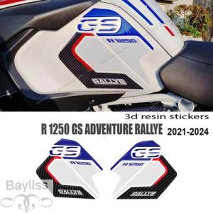 【並行輸入品】 バイク用3D樹脂ステッカー クッション付きキット BMW r1250gs r 125...