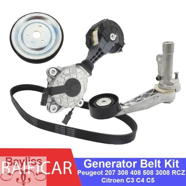 【並行輸入品】 Baificar フリクションホイール 120455 ダイナミックテンショナーローラ...