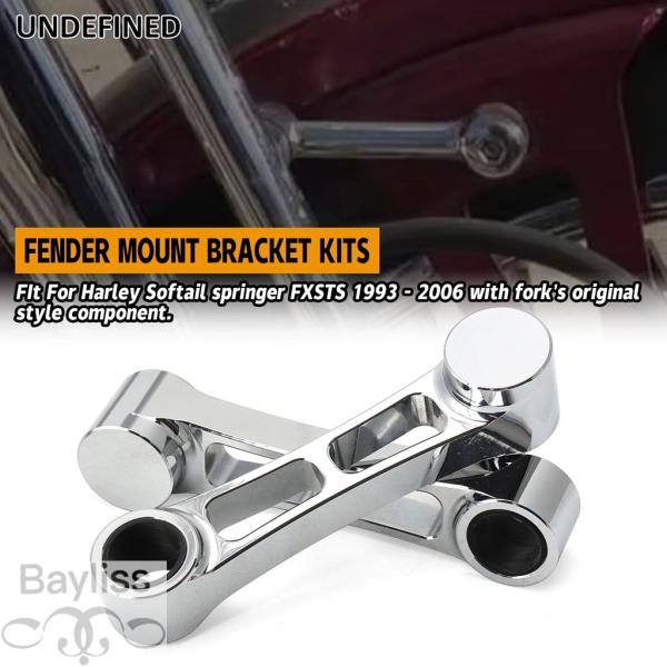 【並行輸入品】 バイクフェンダーブラケット固定フェンダーハーレーソフテイルスプリンガーヘリテージスプ...