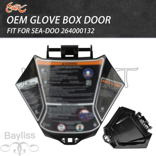 【並行輸入品】OEMグローブボックスドア グローブボックス蓋 収納ボックスカバー Seadoo 26...