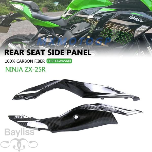 【並行輸入品】カワサキzx25r ZX-25R 2020-2022 zx4rr 4r ZX-4RR ...