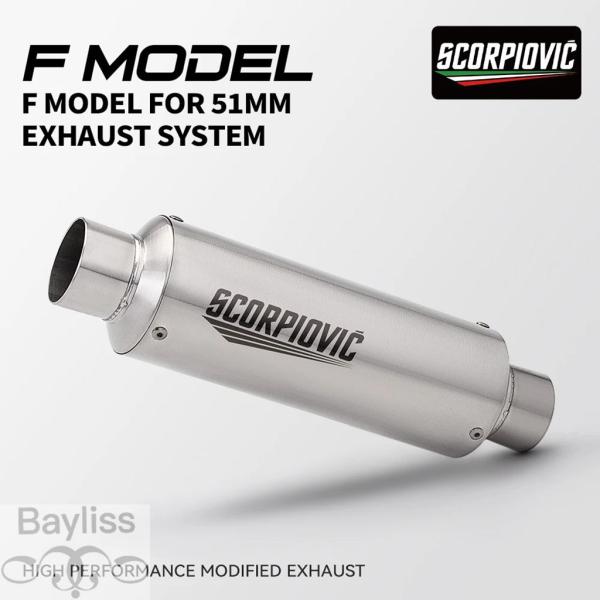 【並行輸入品】汎用 51 mmバイクマフラーパイプエスケープモト er6n sv650 Z800 R...
