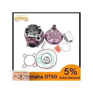 【並行輸入品】49mm 90ccビッグボアシリンダーキットヘッド ヤマハDT50 TZR 50 アプ...