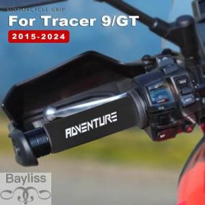 【並行輸入品】 バイク用ハンドルバーグリップ ヤマハ用9 gtトレーサー7 700 900 2015...