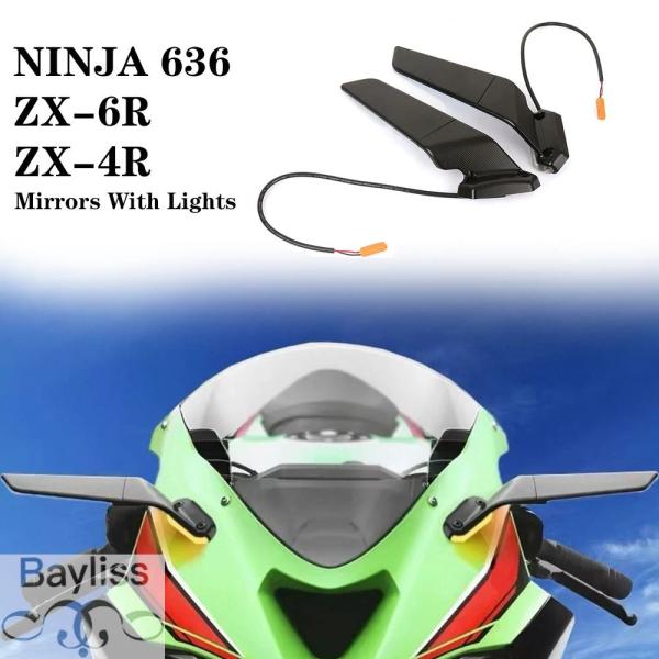 【並行輸入品】バイクカワサキニンジャ 636 ZX-6R 2019-2025 ZX-4R 2024-...