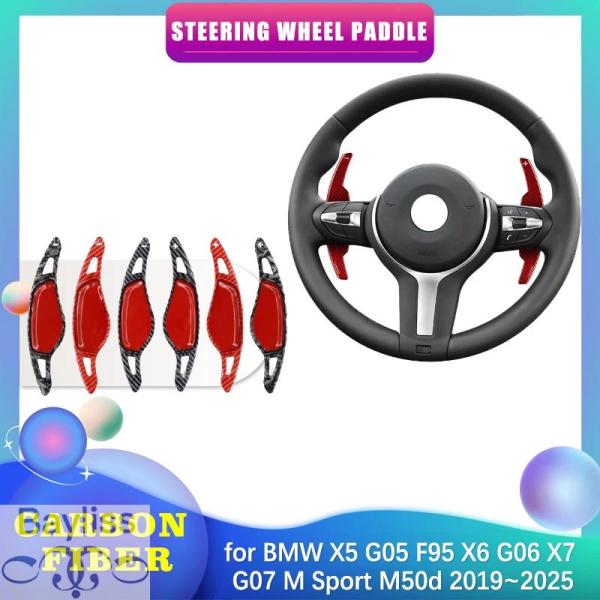 【並行輸入品】ステアリングホイールパドル BMW X5 G05 F95 X6 G06 X7 G07 ...