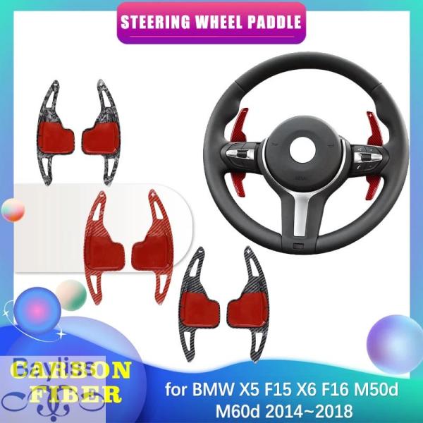 【並行輸入品】ステアリングホイールパドル BMW X5 F15 X6 F16 M50d M60d 2...