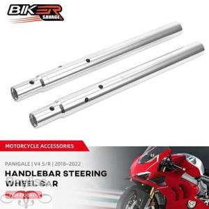 【並行輸入品】 ドゥカティパニガーレv4 s/r 2018-2022用ハンドルバー 左側ハンドルバー...