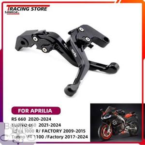 【並行輸入品】 ショートブレーキクラッチレバー アプリリアrs 660 tuono 660 rs t...