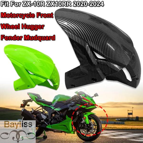 並行輸入品 カワサキ ZX-10R ZX-10RR ZX10R ZX10RR 2020-2024