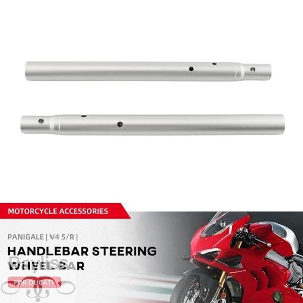 並行輸入品 ドゥカティ パニガーレ V4/S 2018-2024 V4 V4S V4R バイク ハン...