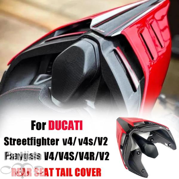 並行輸入品 リアテールカバーフェアリング ドゥカティ パニガーレ V4 V4S V4R V2 / ス...
