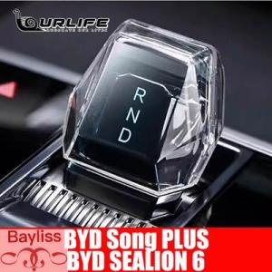 【並行輸入品】 ギアシフトカバー シフトレバー保護 シフトハンドルアクセサリー byd seal u...
