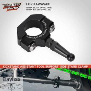 並行輸入品】 カワサキzx25rzx4rr ZX4R-SE 7075用バイク 二輪