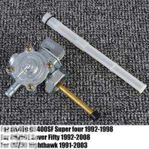 【並行輸入品】 ガス燃料ペチュコックバルブタップ ホンダcb750 nighthawk cb750f...