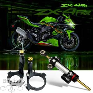 【並行輸入品】 ステアリングダンパーライナーマウントサポートキット カワサキニンジャZX-4R ZX...