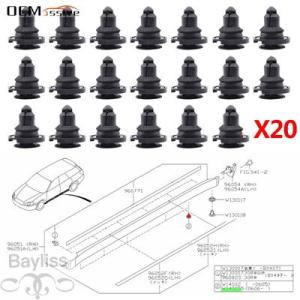 【並行輸入品】 リテイナープッシュインリベット外装 20クリップ シルサイドスカート ロッカーパネル...