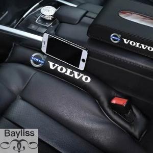 XC60 ワンタッチ・フロント&サイドサンシェードセット ボルボ