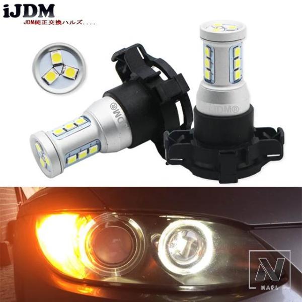 【並行輸入品】BMW CANBUS PY24W LED バルブ E92/E93 3 F10/F07 ...