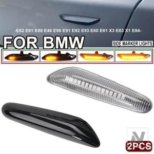 【並行輸入品】BMW シーケンシャル点滅 LE...の詳細画像4