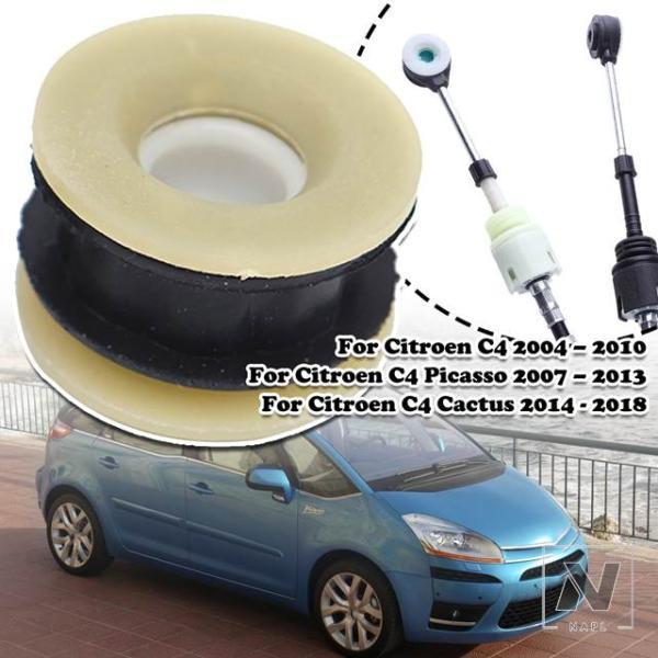 【並行輸入品】シトロエン C4 / C4 ピカソ / C4 カクタス マニュアルギアシフトセレクター...