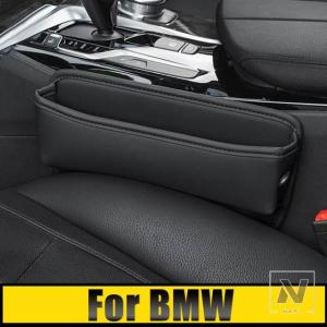 【並行輸入品】BMW X3 X5 X6 F20 F10 F11 F25 F15 F48 E53 E36 E46 E90 E91 E60 E61 E70 E71 E83 E84 E87 E81用 カーシート隙間収納バッグ