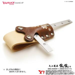 《釘袋 腰袋 腰道具 便利アイテム さしがねホ...の詳細画像2