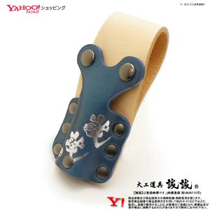 《釘袋 腰袋 腰道具 便利アイテム さしがねホルダー》