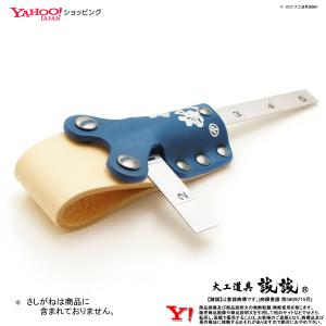 《釘袋 腰袋 腰道具 便利アイテム さしがねホ...の詳細画像2