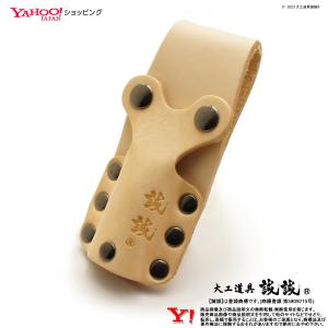 《釘袋 腰袋 腰道具 便利アイテム さしがねホルダー》