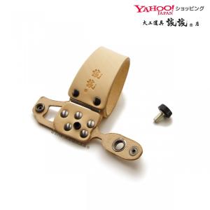 《スリム型 ちょうばん ナチュラル色 ノミ差し 専用蝶番