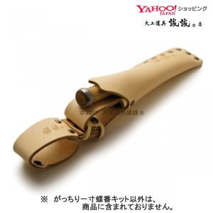 《スリム型 ノミケース》 がっちり 一寸 ノミ...の詳細画像2