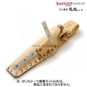 《スリム型 ノミケース》 がっちり 一寸 ノミ...の詳細画像4