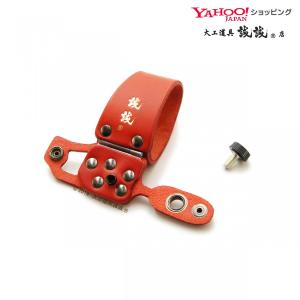 《スリム型 ノミケース》 がっちり 一寸 ノミ差し  GAN-I-TBK-R