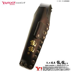 《 新世代挟持式 スリム型 ノミケース 》がっちり 一寸