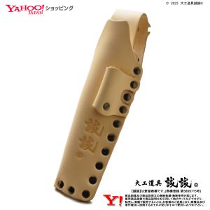 本 突鑿 (ほん つきのみ) 一寸 六分用 ノミ 刃 厚 天然 皮 革