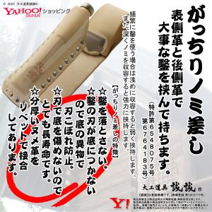 《 挟持式 双差 ノミケース 》がっちり ノミ...の詳細画像2