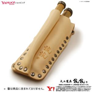 《 挟持式 双差 ノミケース 》がっちり ノミ...の詳細画像3