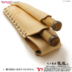 《 挟持式 双差 ノミケース 》がっちり ノミ...の詳細画像5