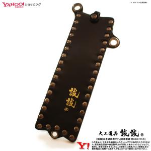 誠誠《 挟持式 三刀流 ノミケース 》がっちり ノミ 三丁 差し 藍染め調