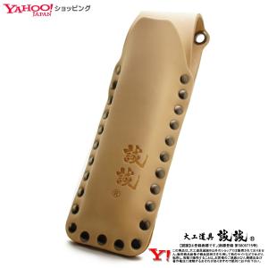 本 突鑿 (ほん つきのみ) 一寸 六分用 ノミ 刃 厚 天然 皮 革 カバー